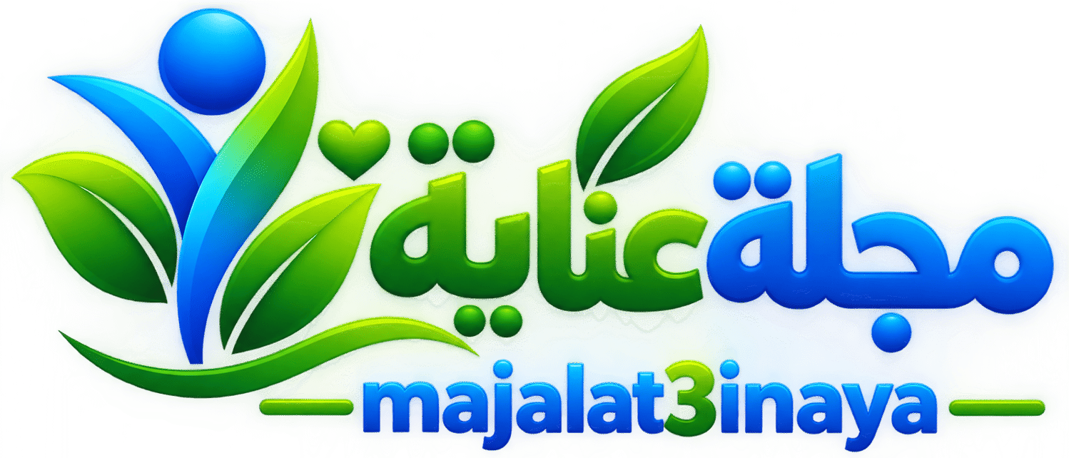 مجلة عناية